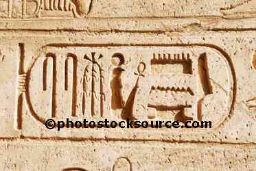 Hieroglyphic Cartouche