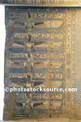 Hypostyle Hall Ceiling